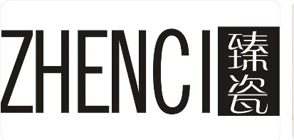 臻瓷品牌LOGO图片