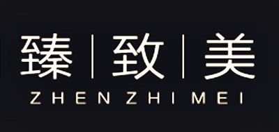 臻致美品牌LOGO图片