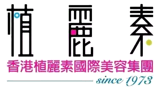 植丽素品牌LOGO图片