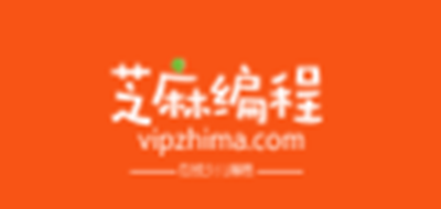 芝麻编程品牌LOGO图片