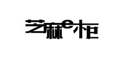 芝麻E柜品牌LOGO图片
