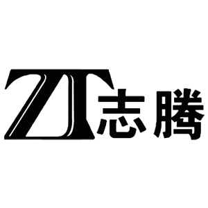 志腾品牌LOGO图片