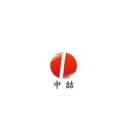 中喆品牌LOGO图片