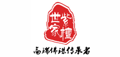 紫檀世家品牌LOGO图片