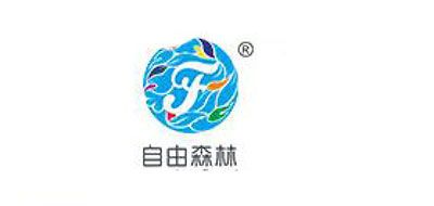 自由森林品牌LOGO图片