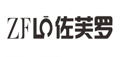 佐芙罗品牌LOGO图片