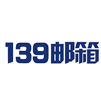 139邮箱品牌LOGO图片