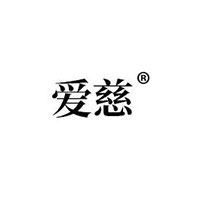 爱慈品牌LOGO图片