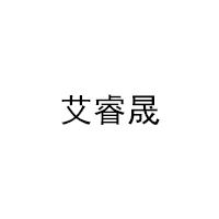 艾睿晟LOGO