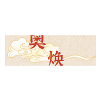 奥焕品牌LOGO图片