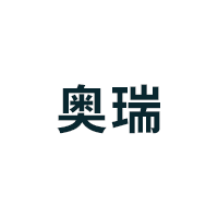 奥瑞品牌LOGO图片