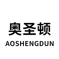 AOSHENGDUN/奥圣顿品牌LOGO