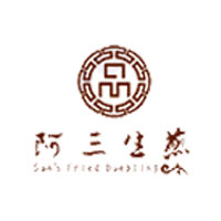 阿三生煎品牌LOGO