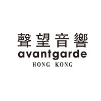 Avantgarde品牌LOGO图片