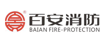 百安消防LOGO