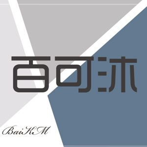 百可沐品牌LOGO图片