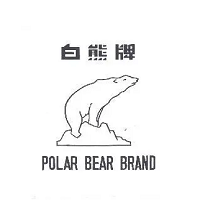 白熊牌品牌LOGO图片