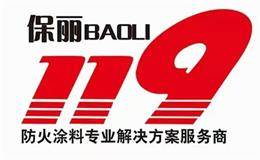 保丽119品牌LOGO图片