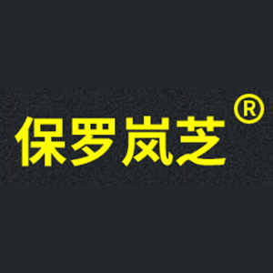 保罗岚芝LOGO