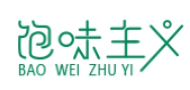 饱味主义品牌LOGO图片