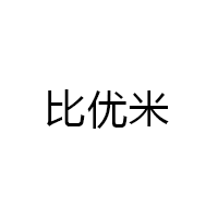 比优米品牌LOGO图片