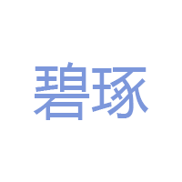 碧琢LOGO