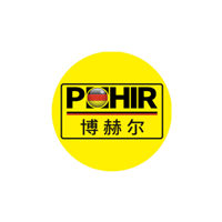 博赫尔品牌LOGO