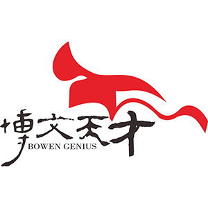BOWEN GENIUS/博文天才品牌LOGO图片