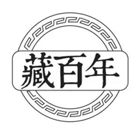 藏百年品牌LOGO