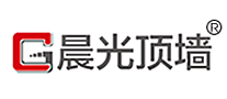 晨光顶墙品牌LOGO