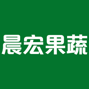 晨宏品牌LOGO图片