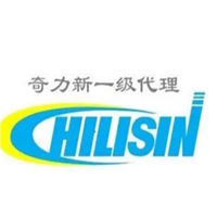 CHILISIN/奇力新品牌LOGO