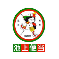 池上便当品牌LOGO图片