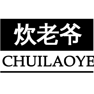 CHUILAOYE/炊老爷LOGO