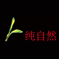 纯自然品牌LOGO图片