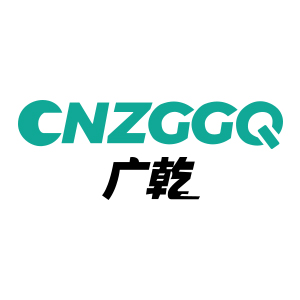 CNZGGQ/广乾品牌LOGO
