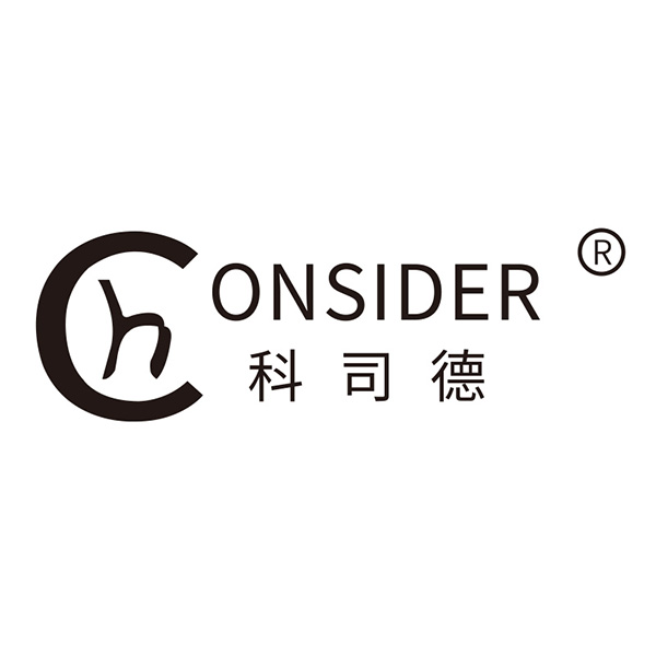 CONSIDER/科司德LOGO