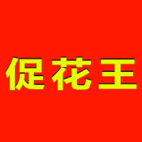 促花王品牌LOGO