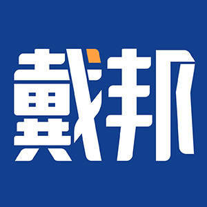 戴邦品牌LOGO图片