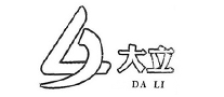 大立品牌LOGO图片