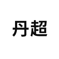 DANCHAO/丹超品牌LOGO图片