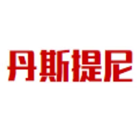 丹斯提尼品牌LOGO