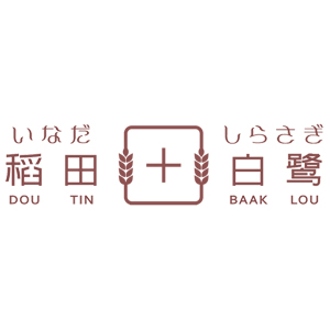 稻田白鹭品牌LOGO图片