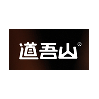 道吾山品牌LOGO图片