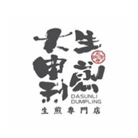 大申利生煎品牌LOGO图片