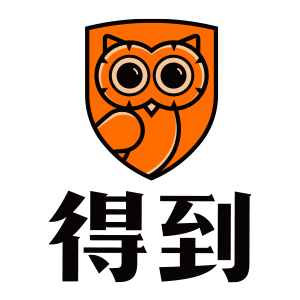得到品牌LOGO图片