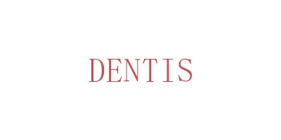 dentis/登特斯品牌LOGO图片