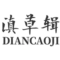 滇草辑品牌LOGO图片