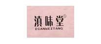 滇味堂品牌LOGO图片