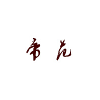 Dimodel/帝范品牌LOGO图片